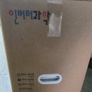 윌로펌프서비스 | ✅화랑 인버터펌프 PP2-40NS PP4-20NS PP4-30NS PP4-40NS PP8-40NS 판매사례