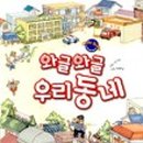 그림의집서점 이미지