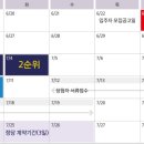 효성해링턴 시니어클럽 이미지