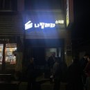 나빌레라 소극장 이미지