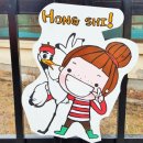 신황마을 이미지