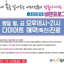 신진호내과의원 이미지