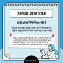 대한물류산업기계 이미지