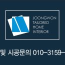 주식회사 태극산업