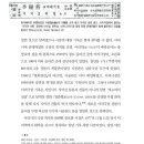 대한염업(주) 이미지