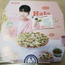 청년피자 이미지