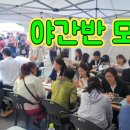 타로심리상담사(야간) 이미지