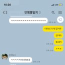 점미당꽈배기 - 완주군 삼례역로 8 | 점미당꽈배기
