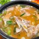 극동식당 네이버블로그
