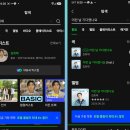 검색 총공 인증 이미지