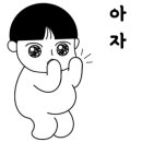 현일산업