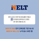 렉시콘영어학원