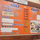 황가야칼국수
