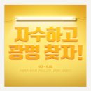 모두의미싱 네이버블로그