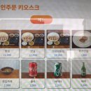 국민 돈가스 이미지