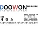 고원농산 영농조합법인 이미지
