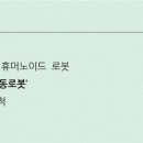 대신산업 이미지