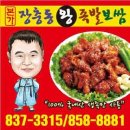 홍익궁중전통육개장 익산모현점 이미지