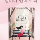 지푸드 이미지