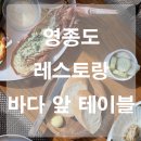 바다앞 네이버블로그