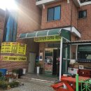 금호돈오리 이미지