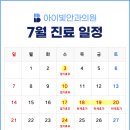 아이빛