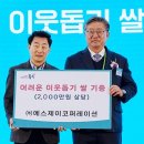 에스제이코퍼레이션 이미지