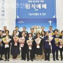 제일성결교회 이미지