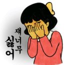 어제는요ㅡ72 이미지