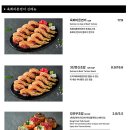 안성 맛집 추천 &lt; 육회 바른 연어 안성중앙점 &gt; 연어 육회 맛집