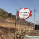 이신농장 이미지