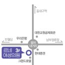 르네의원 이미지