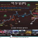 이천산수유마을