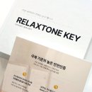 닥터스톤 | 괄사추천 마사지 닥터프렌드 릴렉스톤키 후기 얼굴 다리 붓기 효과 셀프마사지