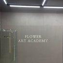 매곡플라워미술학원