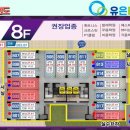 유은타워8차 이미지