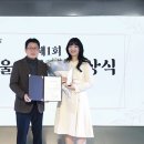 [문화재단] 서울문화재단, 제1회 ‘서울희곡상 ’당선作 시상식 개최 이미지