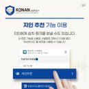 코난 이미지
