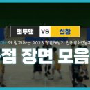 선창초등학교 이미지