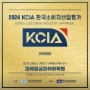 파워잉글리쉬어학원 이미지