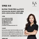 와이에스투어 이미지