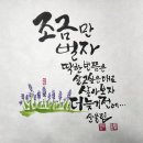 캘리그라피 이미지