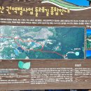 금산군 추부면 성당리 황토벽돌 전원주택 매매 이미지