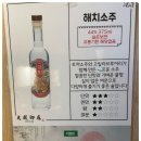 술먹을시간 이미지