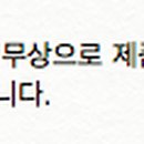 네오피자 수영광안점 이미지