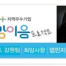 (주)씨유메디칼 시스템 이미지