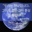 엘로하