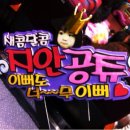 솔빛유정유치원 이미지