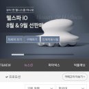 아이오와뷰티