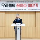 미소비어